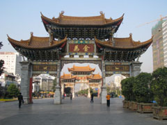 Kunming China blog 0530 2012